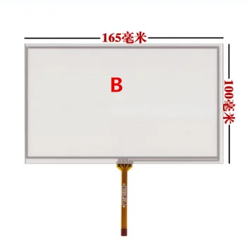 Original 7 palčni zaslon LCD barvni HSD070IDW1 - D00 E11 E13 avtomobilsko navigacijo DVD zaslon + dotik brezplačna dostava