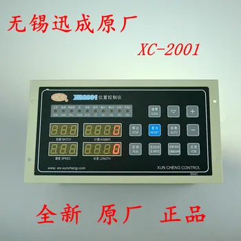 XC2001 položaj krmilnika